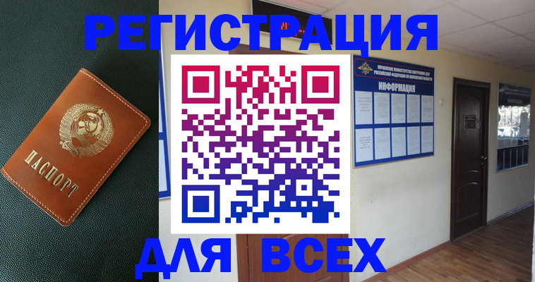 прописка для кредита в Новоуральске