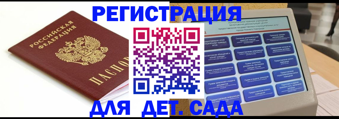 прописка паспорт в Новоуральске